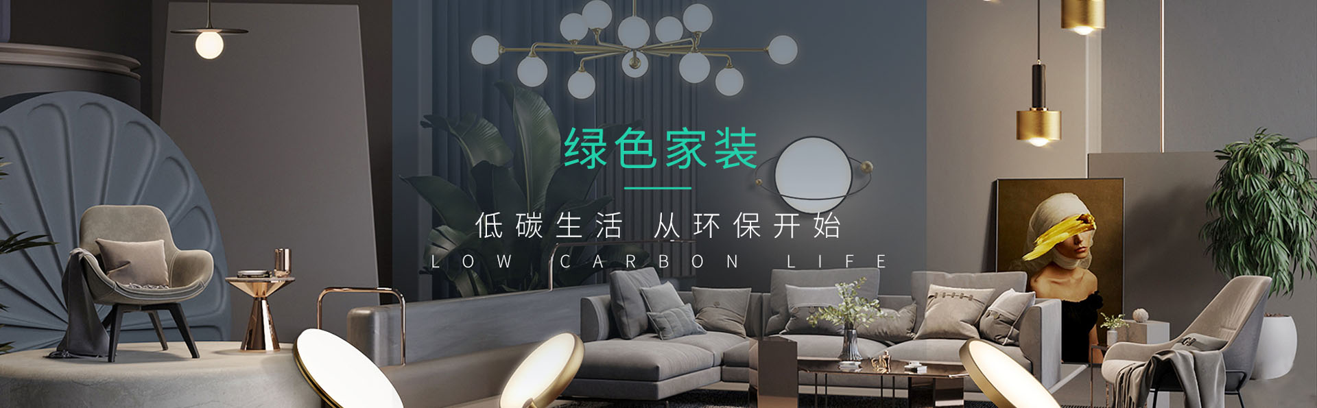 福州装修公司